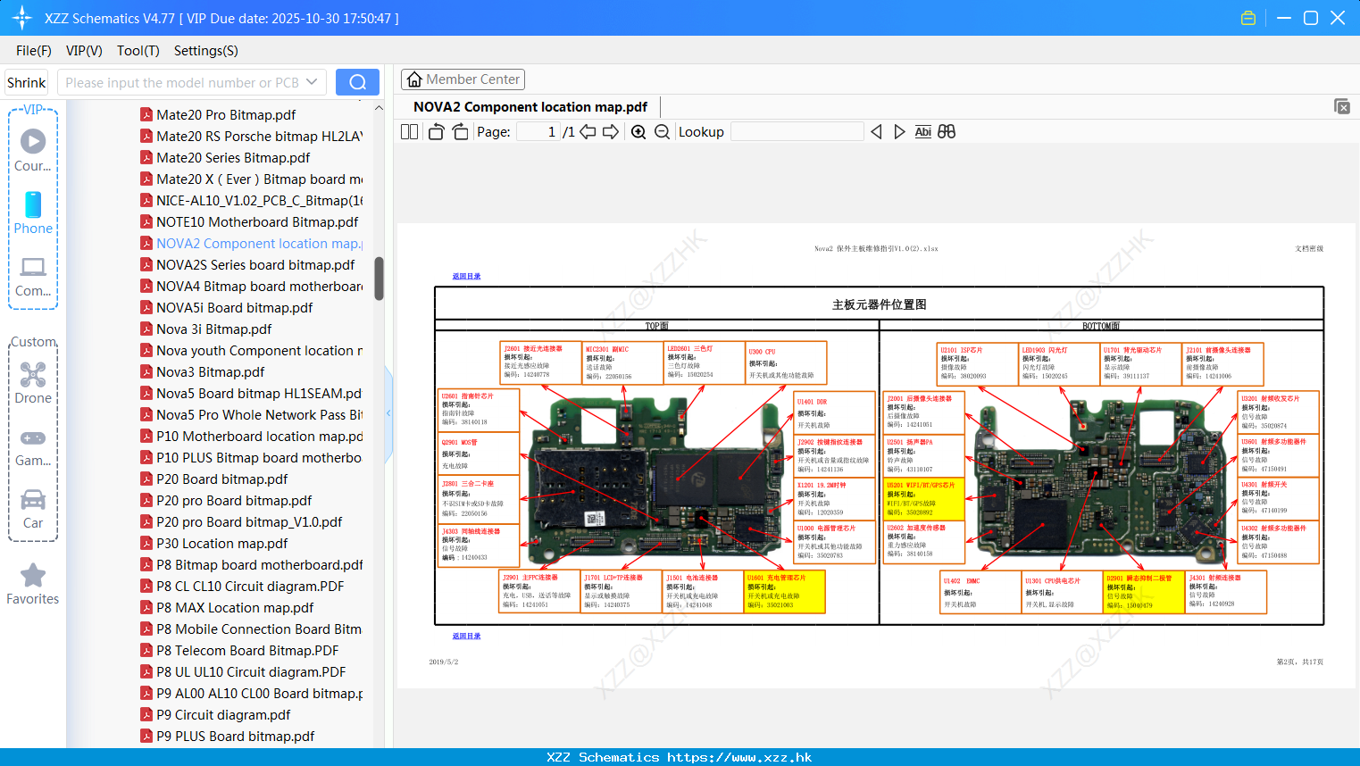 Huawei NOVA2 Component Location Map